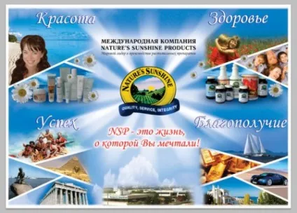 Що таке мережевий маркетинг (маркетинг) Що таке мережевий маркетинг