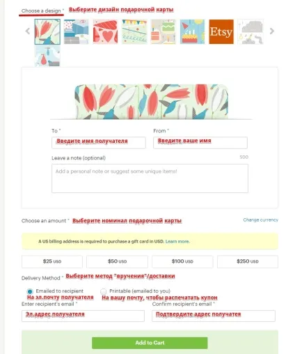 Що таке etsy gift cards - подарункові сертифікати етсі (gift) Що таке etsy gift cards - подарункові сертифікати етсі