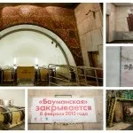 Як будується Кожуховська лінія метро і в чому її унікальність (лінія) Як будується Кожуховська лінія метро і в чому її унікальність