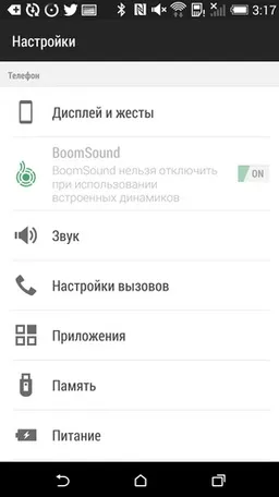 Як встановити мелодію на дзвінок на андроїд - докладний алгоритм дій (встановити) Як встановити мелодію на дзвінок на андроїд - докладний алгоритм дій