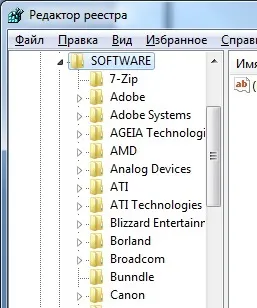 Як видалити mail спунік і mail guard (видалити) Як видалити mail спунік і mail guard