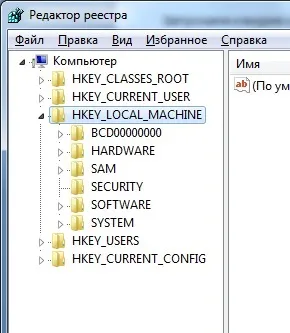 Як видалити mail спунік і mail guard (папки Guard Sputnik) Як видалити mail спунік і mail guard