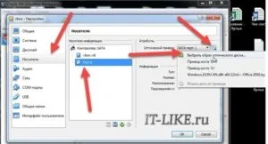 Як встановити віртуальний windows 7