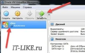 Як встановити віртуальний windows 7