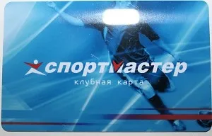 Як дізнатися, скільки бонусів на карті спортмастер за номером картки або телефону (карті) Як дізнатися, скільки бонусів на карті спортмастер за номером картки або телефону
