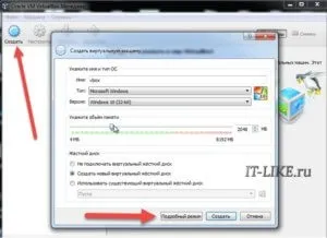 Як встановити віртуальний windows 7