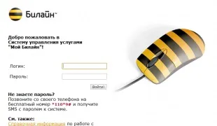 Як дізнатися пароль сервіс-гіда