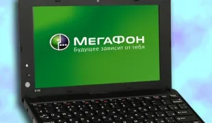 Як дізнатися пароль сервіс-гіда