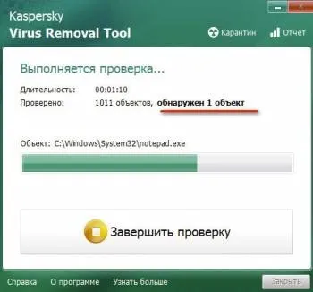 Як видалити сontinue live installation з комп'ютера (комп'ютера) Як видалити сontinue live installation з комп'ютера