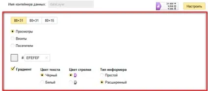 Як встановити лічильник яндекс метрика на joomla (яндекс) Як встановити лічильник яндекс метрика на joomla