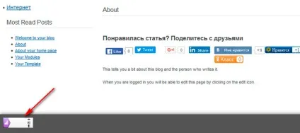 Як встановити лічильник яндекс метрика на joomla (яндекс) Як встановити лічильник яндекс метрика на joomla
