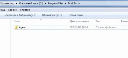 Як видалити mail спунік і mail guard (mail) Як видалити mail спунік і mail guard