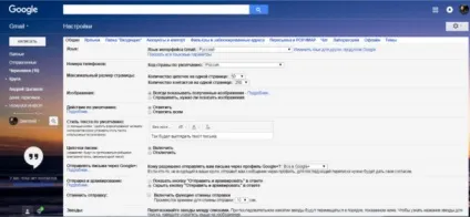 Як встановити автовідповідач електронної пошти (автовідповідач електронної пошти) Як встановити автовідповідач електронної пошти