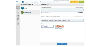 Як дізнатися номер гаманця webmoney і де подивитися свій рахунок (webmoney) Як дізнатися номер гаманця webmoney і де подивитися свій рахунок