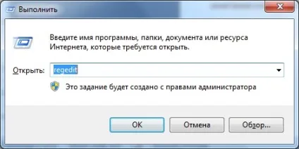 Як видалити mail спунік і mail guard (видалити) Як видалити mail спунік і mail guard