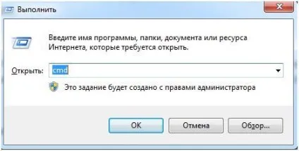 Як дізнатися свій ip адресу