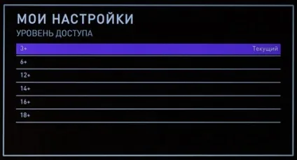 Як дізнатися пін код тв і сім карти Ростелекома (дізнатися) Як дізнатися пін код тв і сім карти Ростелекома
