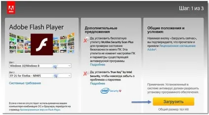 Як встановити і оновити adobe flash player (flash) Як встановити і оновити adobe flash player