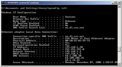 Як дізнатися свій ip адресу