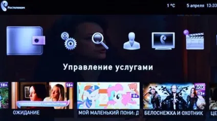 Як дізнатися пін код тв і сім карти Ростелекома (карти) Як дізнатися пін код тв і сім карти Ростелекома