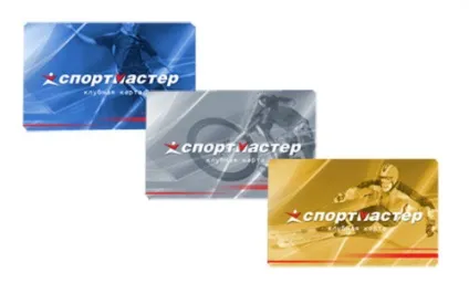 Як дізнатися кількість бонусів на карті спортмастер (карті) Як дізнатися кількість бонусів на карті спортмастер