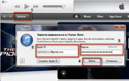Як видалити apple id позбавляємося від старої облікового запису