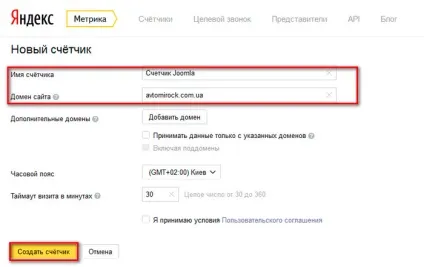 Як встановити лічильник яндекс метрика на joomla (лічильник) Як встановити лічильник яндекс метрика на joomla
