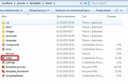 Як встановити лічильник яндекс метрика на joomla (лічильник) Як встановити лічильник яндекс метрика на joomla