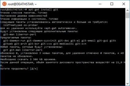 Як встановити linux bash shell в windows 10