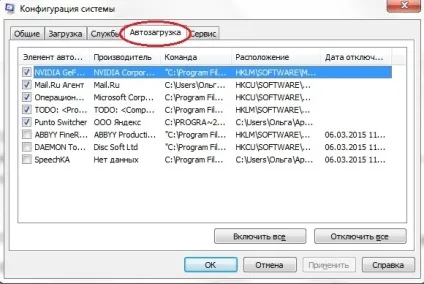 Як видалити розширення з google chrome відповіді на (розширення) Як видалити розширення з google chrome відповіді на