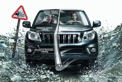 Як уберегти кузов автомобіля від відколів, посібник автомобіліста (корисності) Як уберегти кузов автомобіля від відколів, посібник автомобіліста