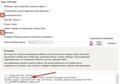 Як встановити лічильник яндекс метрика на joomla (яндекс) Як встановити лічильник яндекс метрика на joomla