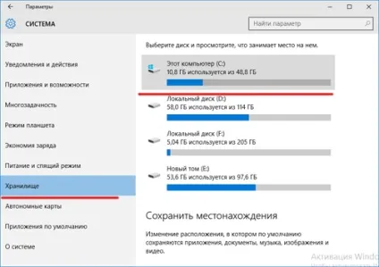 Як видалити тимчасові файли в windows 10 (бачимо перед собою список) Як видалити тимчасові файли в windows 10