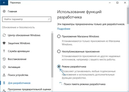 Як встановити linux bash shell в windows 10