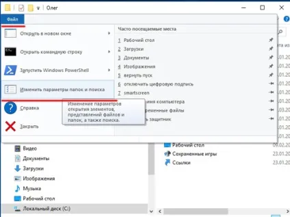 Як видалити тимчасові файли в windows 10 (бачимо перед собою) Як видалити тимчасові файли в windows 10