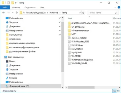 Як видалити тимчасові файли в windows 10 (файли) Як видалити тимчасові файли в windows 10