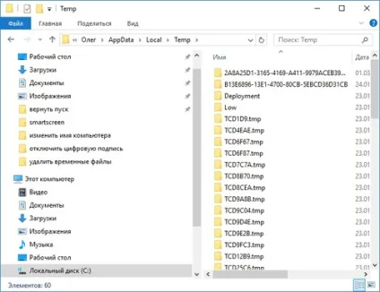 Як видалити тимчасові файли в windows 10 (видалити) Як видалити тимчасові файли в windows 10