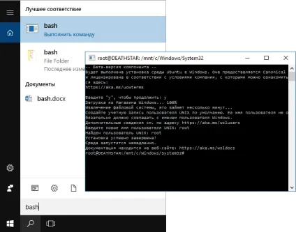 Як встановити linux bash shell в windows 10