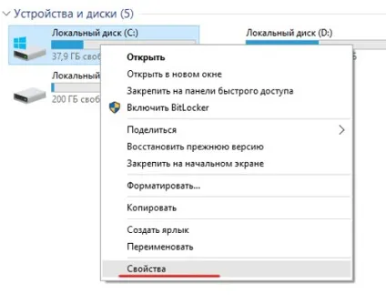 Як видалити тимчасові файли в windows 10 (бачимо перед собою) Як видалити тимчасові файли в windows 10