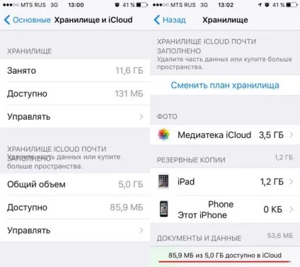 Як видалити резервні копії з icloud на iphone, ipad, ipod (копії) Як видалити резервні копії з icloud на iphone, ipad, ipod