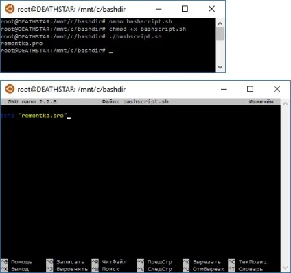 Як встановити linux bash shell в windows 10