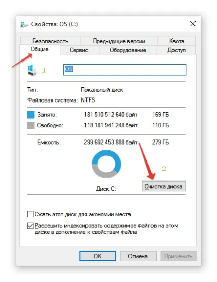 Як видалити тимчасові файли, 2 способи (видалити) Як видалити тимчасові файли, 2 способи