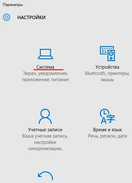 Як видалити тимчасові файли в windows 10 (windows 10) Як видалити тимчасові файли в windows 10