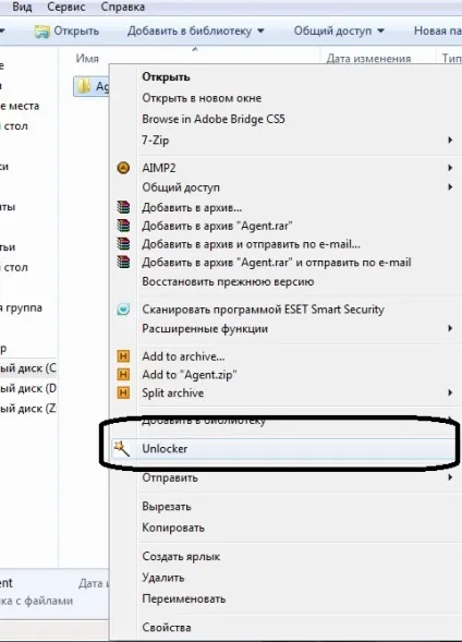 Як видалити mail спунік і mail guard (папки Guard Sputnik) Як видалити mail спунік і mail guard