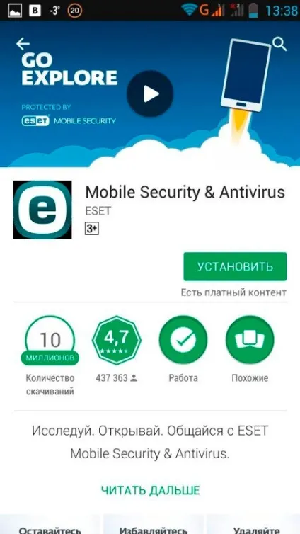 Як встановити антивірус на смартфон андроїд (встановити) Як встановити антивірус на смартфон андроїд