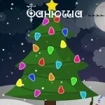 Таня, Танечка, картинки з іменами (Танечка) Таня, Танечка, картинки з іменами