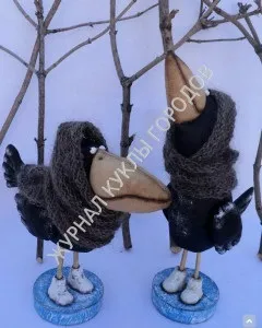 текстильна лялька