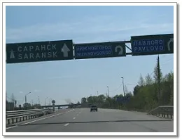 Схеми проїзду автотранспортом, нерухомість в Дивеєво