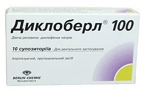 Свічки діклоберл 100 в гінекології відгуки та інструкція (інструкція) Свічки діклоберл 100 в гінекології відгуки та інструкція