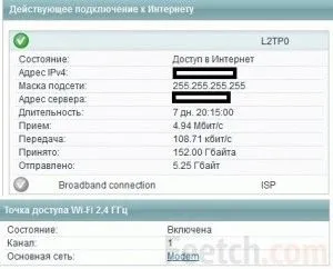 Телевізор samsung не вдалося підключитися до інтернету рішення проблеми (samsung) Телевізор samsung не вдалося підключитися до інтернету рішення проблеми